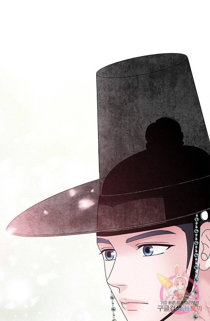 폐월화 : 야수의 꽃 46화 70