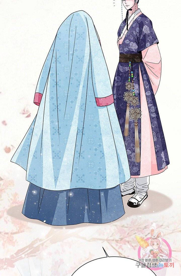 폐월화 : 야수의 꽃 46화 80