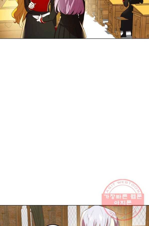 이 소원은 취소 5화 7