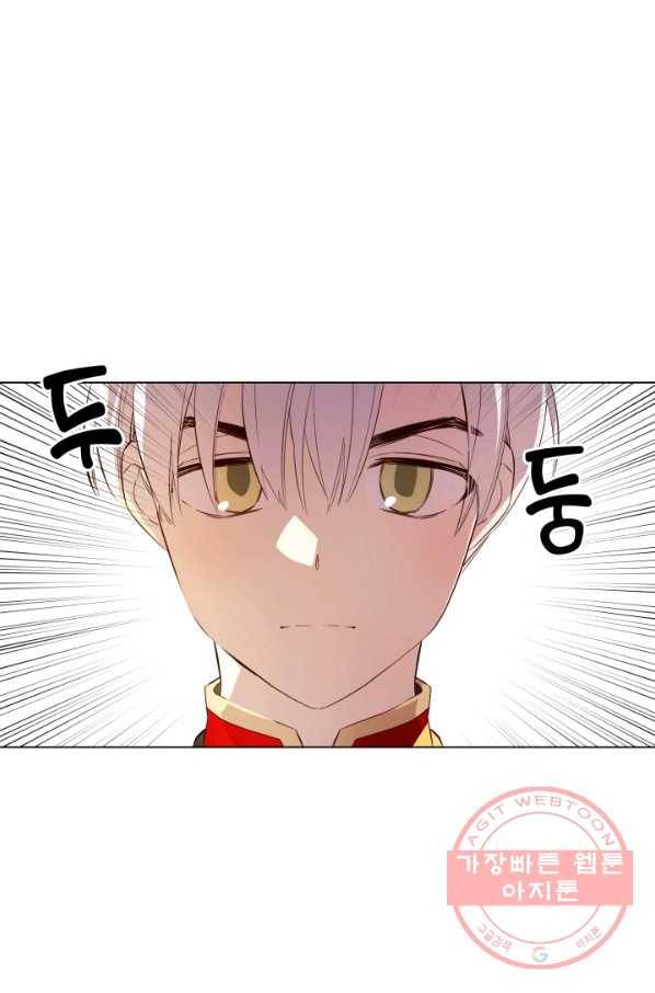 이 소원은 취소 5화 11