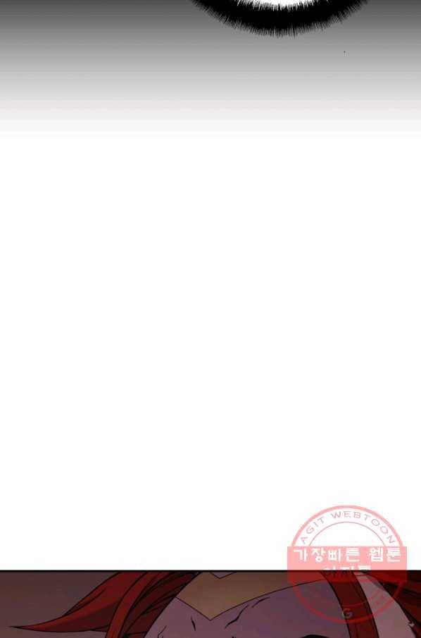 초항마대전 서유기 41화 4