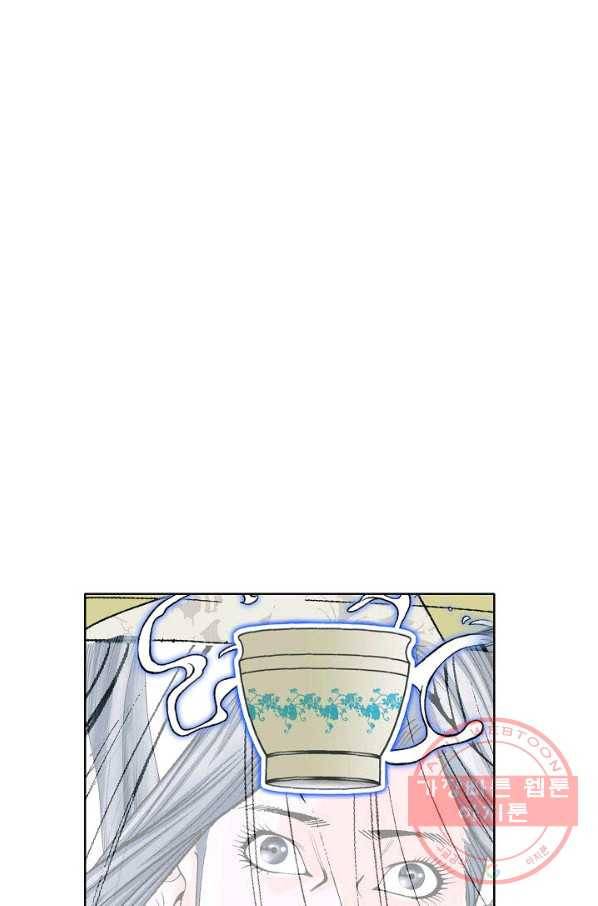 괴 169화 10