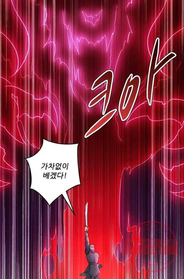 능천신제 54화 47