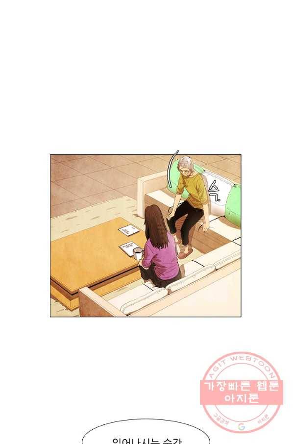 미슐랭스타 시즌3 34화 7