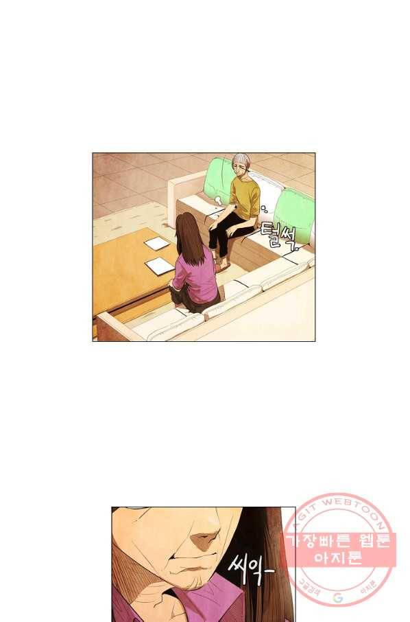 미슐랭스타 시즌3 34화 13