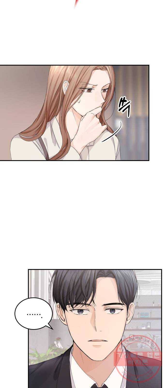 완벽한 결혼의 정석 4화 3