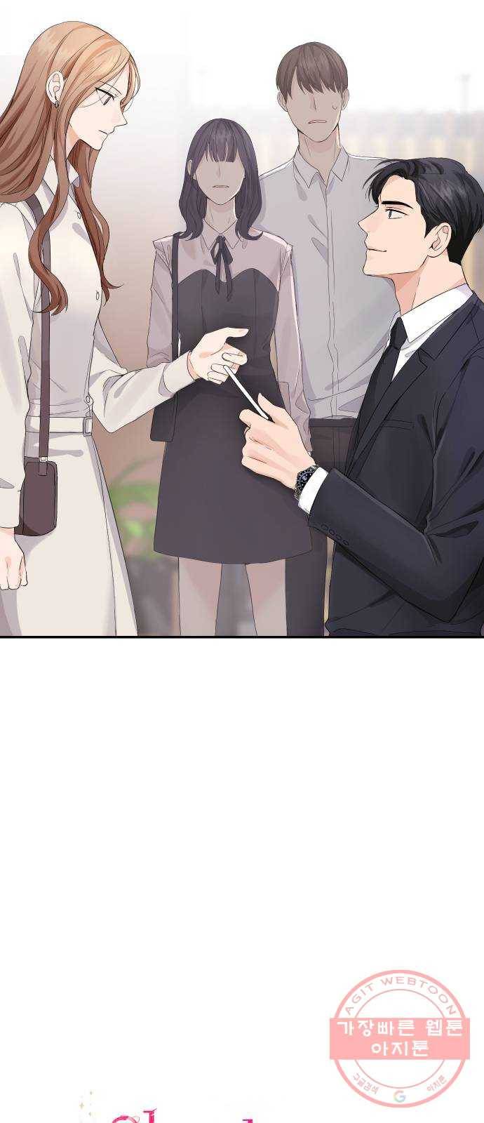 완벽한 결혼의 정석 4화 13