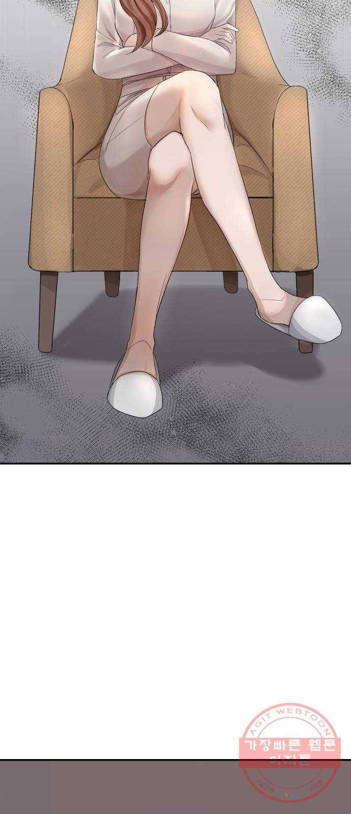 완벽한 결혼의 정석 4화 44