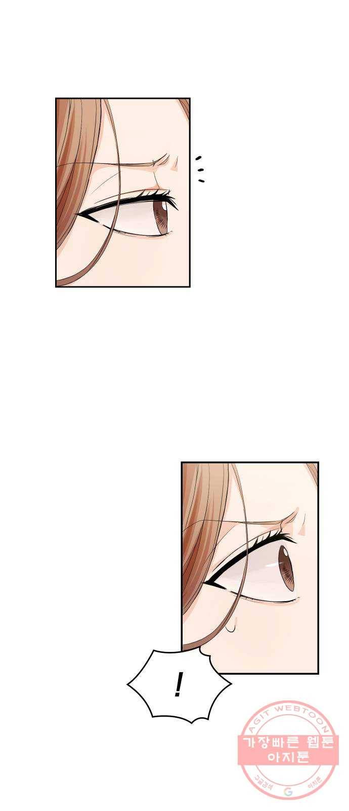 완벽한 결혼의 정석 4화 64