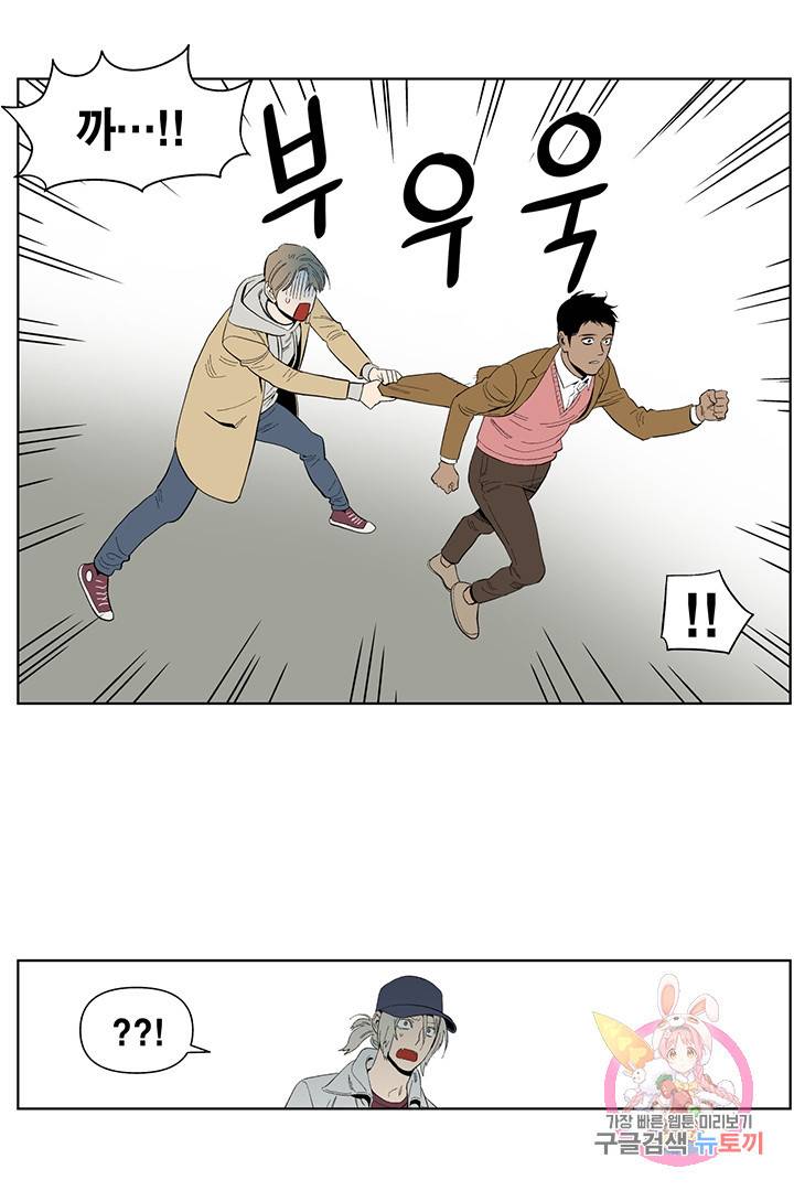 순혈의 군장 16화 48