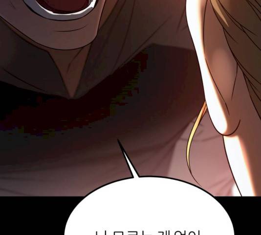 겟백 3부 19화 2