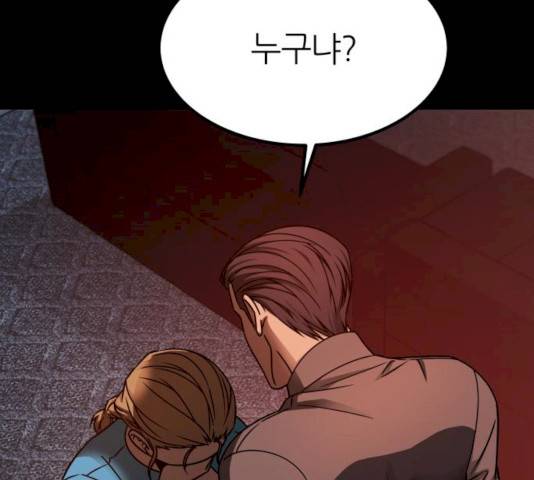 겟백 3부 19화 6