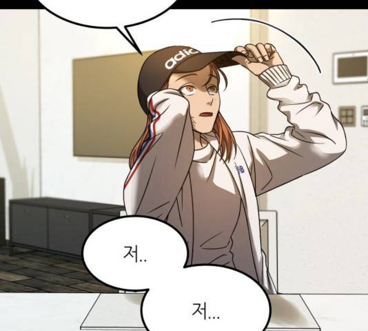 겟백 3부 19화 18