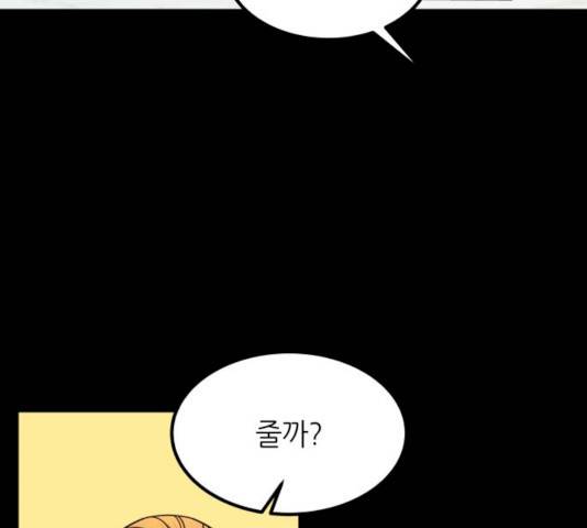 겟백 3부 19화 19