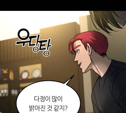 겟백 3부 19화 24