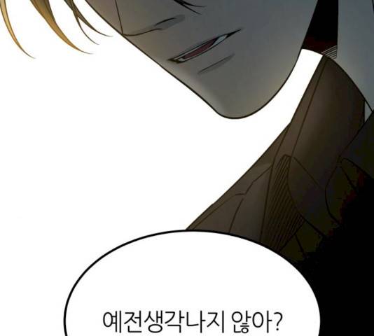 겟백 3부 19화 27