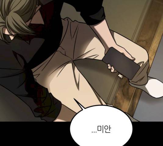 겟백 3부 19화 32