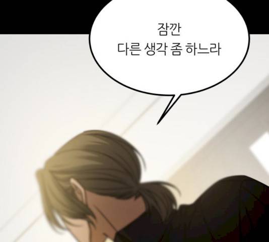 겟백 3부 19화 34