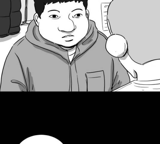 로그아웃 101화 6