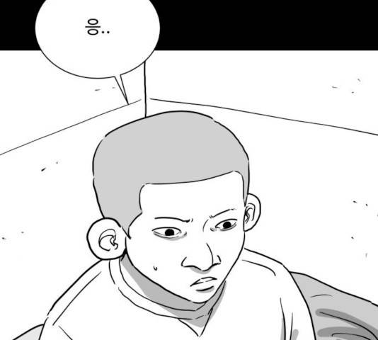 로그아웃 101화 7