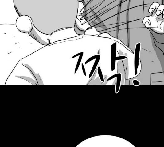 로그아웃 101화 19
