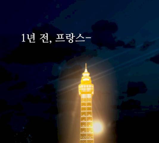 모어 라이프 14화 1