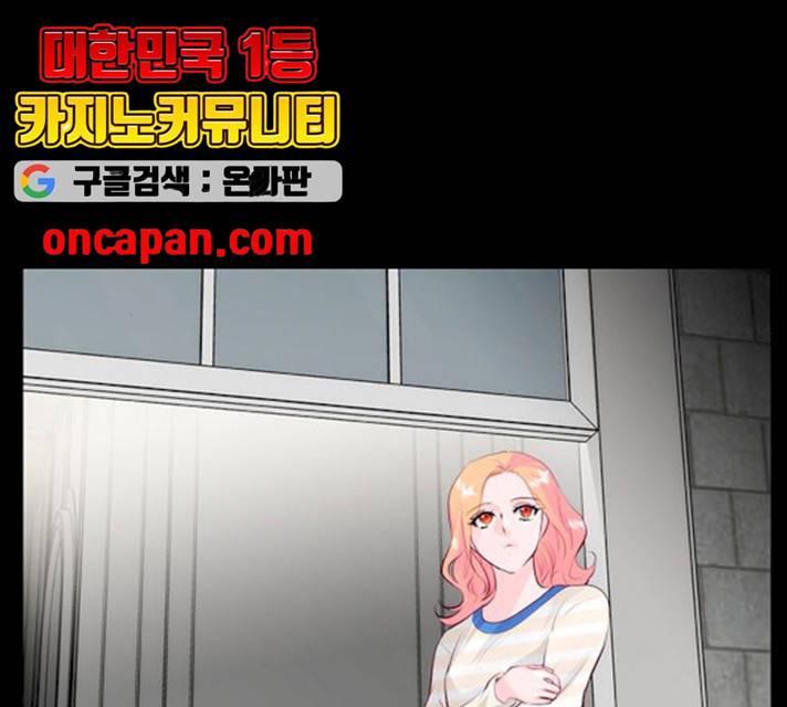 모어 라이프 14화 4