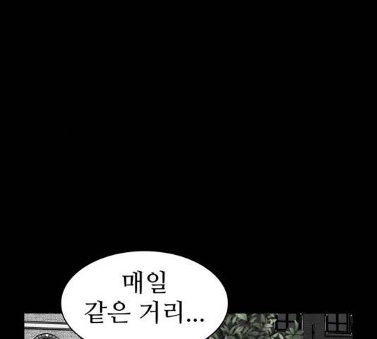 모어 라이프 14화 10