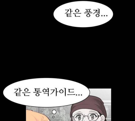 모어 라이프 14화 12