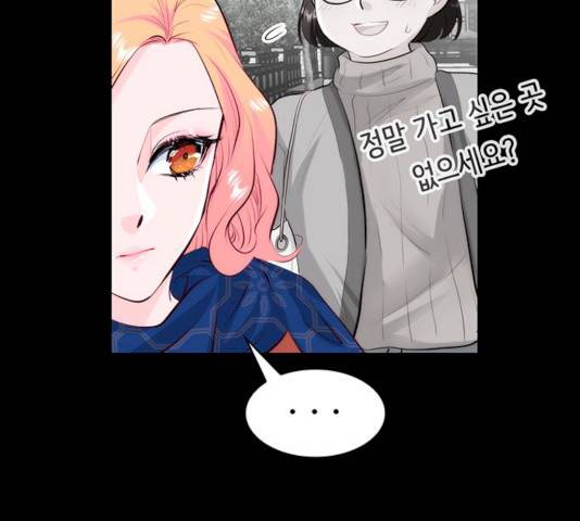 모어 라이프 14화 13