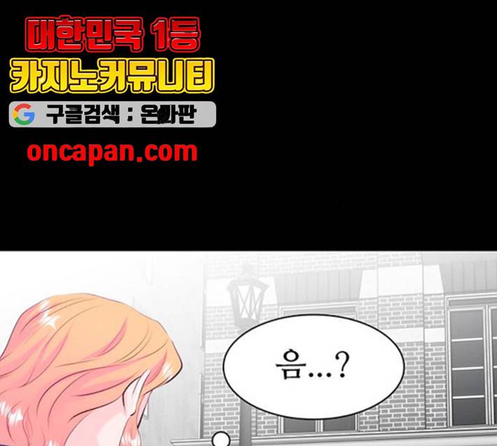 모어 라이프 14화 14