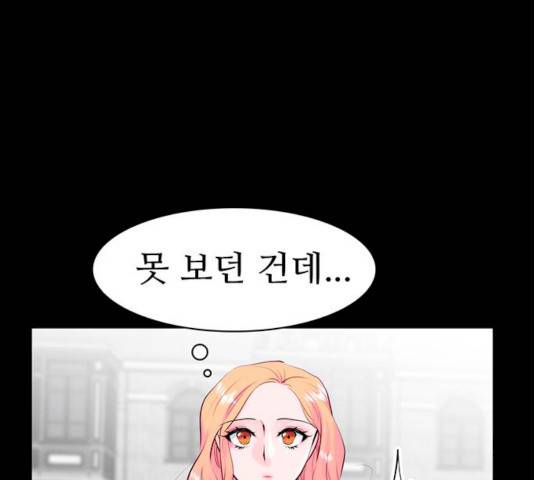 모어 라이프 14화 16