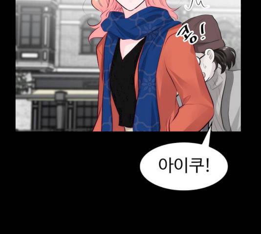 모어 라이프 14화 17