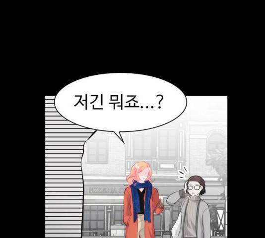 모어 라이프 14화 18