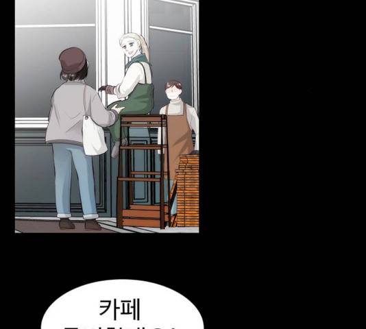 모어 라이프 14화 22