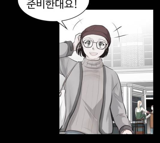 모어 라이프 14화 23
