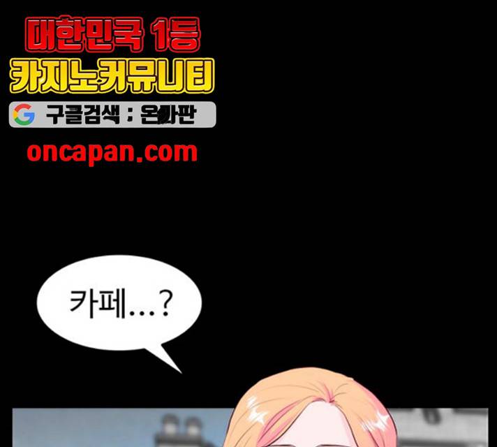 모어 라이프 14화 24