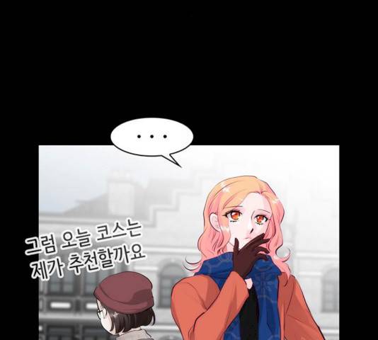 모어 라이프 14화 28
