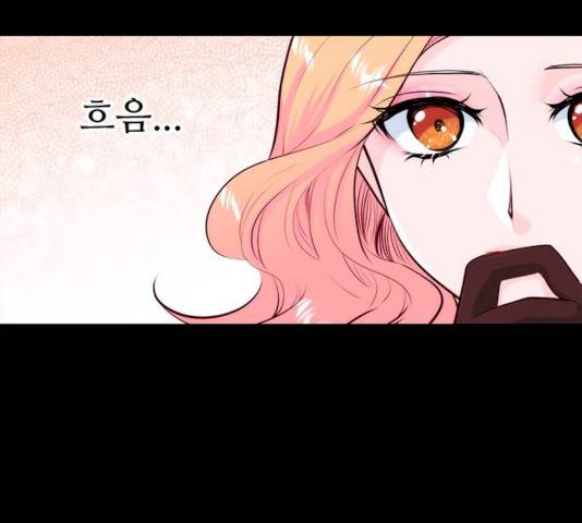 모어 라이프 14화 30