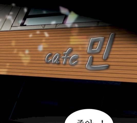 모어 라이프 14화 36