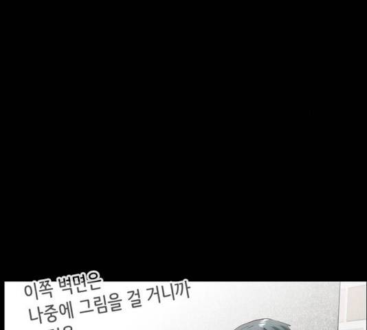 모어 라이프 14화 38