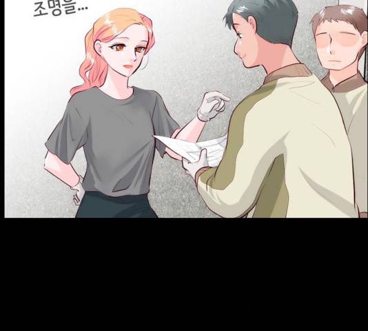 모어 라이프 14화 39