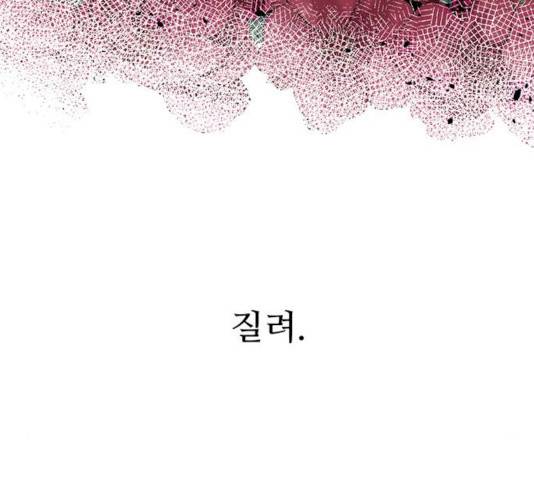 모어 라이프 14화 49