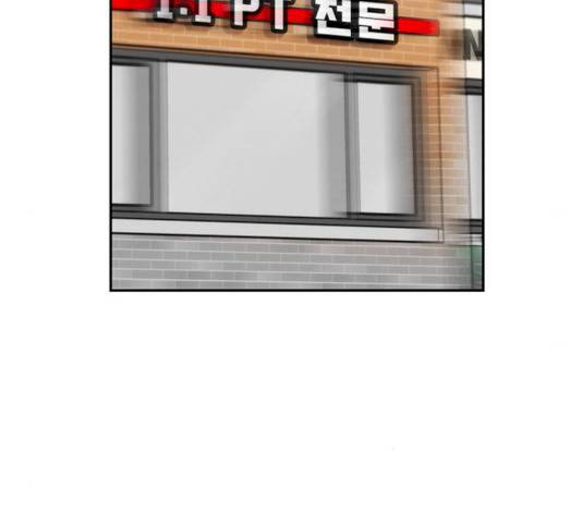 모어 라이프 14화 55