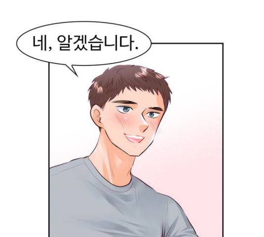 모어 라이프 14화 62