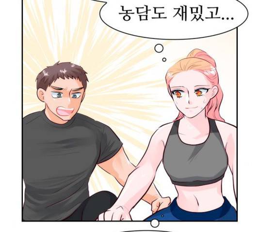 모어 라이프 14화 68