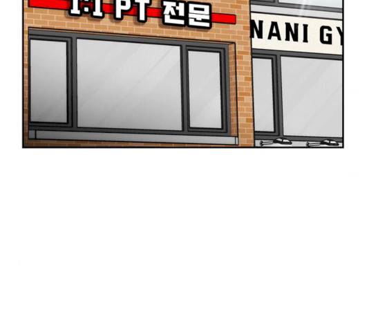 모어 라이프 14화 76