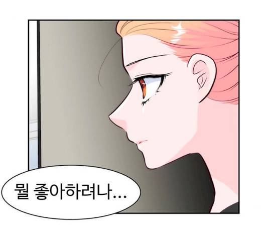 모어 라이프 14화 82