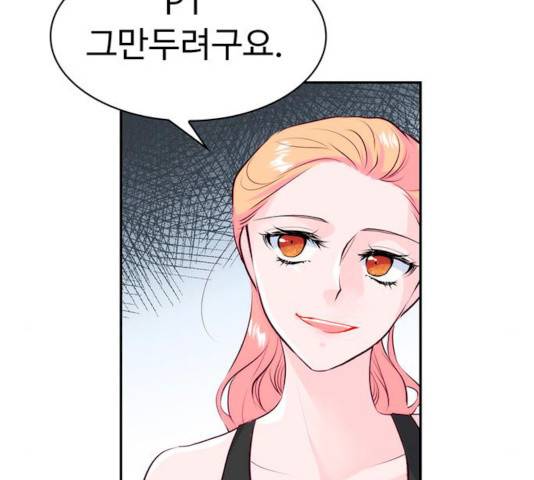모어 라이프 14화 90