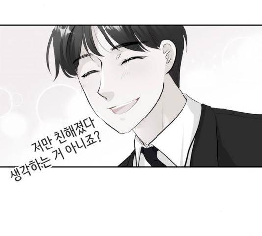 모어 라이프 14화 103